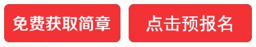 篮球训练术语大全集图片_2